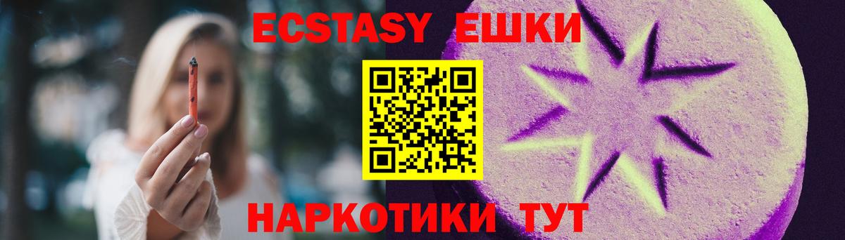 ЭКСТАЗИ бентли  Вход с VPN  Туапсе  что такое   ЭКСТАЗИ 250 мг 