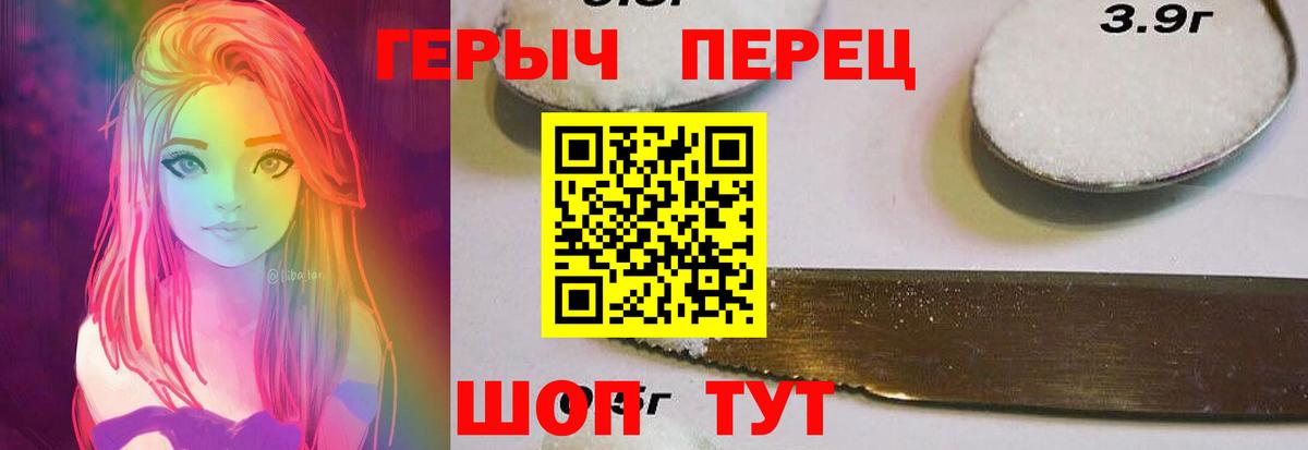 Туапсе  ГЕРОИН Афган  Вход с VPN 