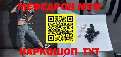 соль курить ск Нальчик