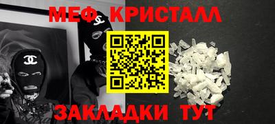 соль курить ск Нальчик