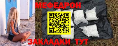 соль курить ск Нальчик