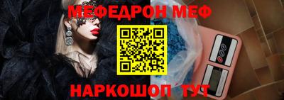 соль курить ск Нальчик