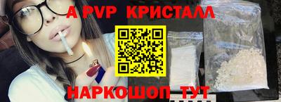 соль курить ск Нальчик