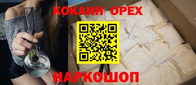 соль курить ск Нальчик