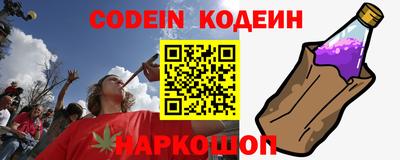 соль курить ск Нальчик