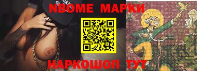 меф VHQ Наро-Фоминск