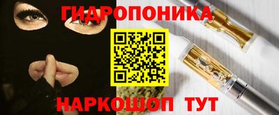 соль курить ск Нальчик