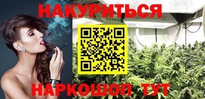 каннабис Нарткала