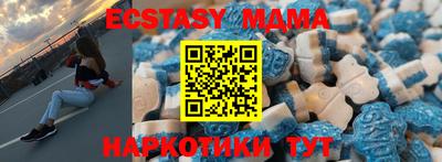 соль курить ск Нальчик
