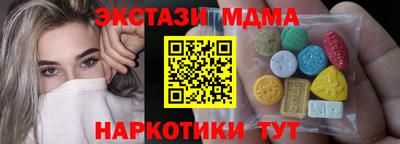 соль курить ск Нальчик
