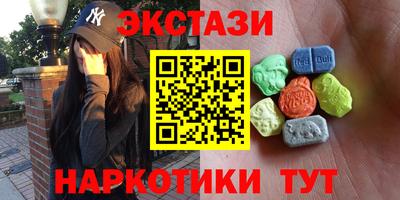 меф VHQ Наро-Фоминск