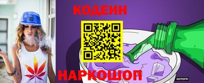 соль курить ск Нальчик