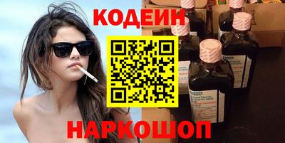 меф VHQ Наро-Фоминск