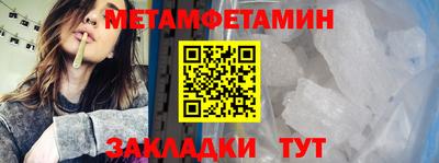 меф VHQ Наро-Фоминск