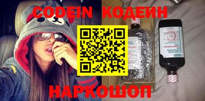 меф VHQ Наро-Фоминск