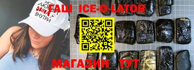 соль курить ск Нальчик