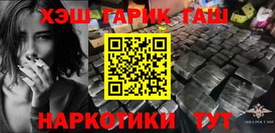 меф VHQ Наро-Фоминск