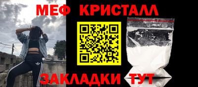 меф VHQ Наро-Фоминск