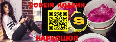 меф VHQ Наро-Фоминск