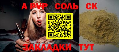 каннабис Нарткала