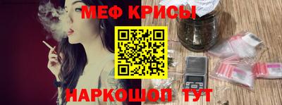 меф VHQ Наро-Фоминск