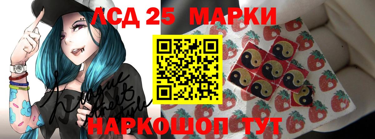 Туапсе  Лсд 25 экстази ecstasy  Вход с VPN  ЛСД экстази кислота 